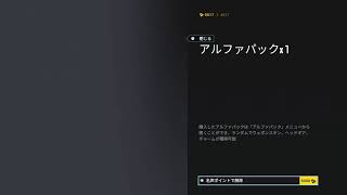 いそっちの生放送　PS4版　 シージ