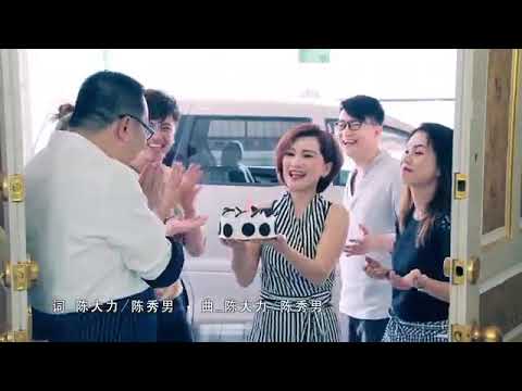 AMY CHAN 陈丽媚 - 人生其实很简单 (MUSIK MANDARIN CHANNEL)