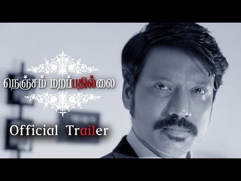 Nenjam Marappathillai - Official Trailer | S J Suryah | Yuvan Shankar Raja | Selvaraghavan