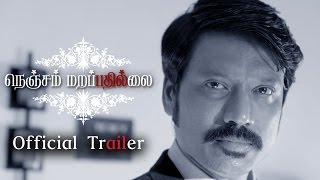 Nenjam Marappathillai - Official Trailer  S J Sury
