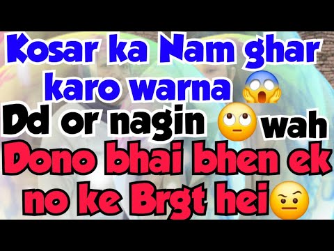 Sitara or sajid se demand kosar ke nam ghar karo🏠✌️Kosar ka bap Achanak kHi bhag gaya 😱Slima chnel 