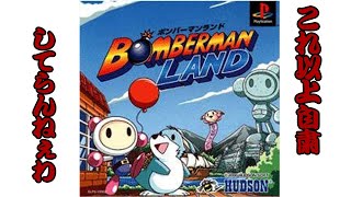 【２人実況】自粛で辛いからゲームで遊園地行くわ【パート１】