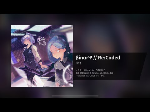【Rotaeno】βinarΨ // Re:Coded (IV-α Lv.13+) ALL PERFECT+!!