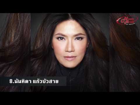 8 Divas สาวเสียงดีแห่งวงการเพลงไทย