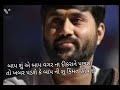 Papa Love For Parents Jigensh Dada Best Suvichar New Gujarati Status Sad Status