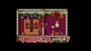 【実況】勇者クロと幻の大地【DQⅥ】　第42話