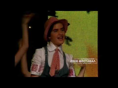 Djurdjevdanski festival 2008: ALEKSANDRA VRANJEŠ - E, baš neću
