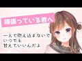 voice:あさみん声の部屋-ASMR-