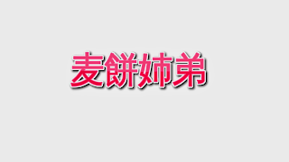 【Overdungeon】今日のデイリーとか【オーバーダンジョン】