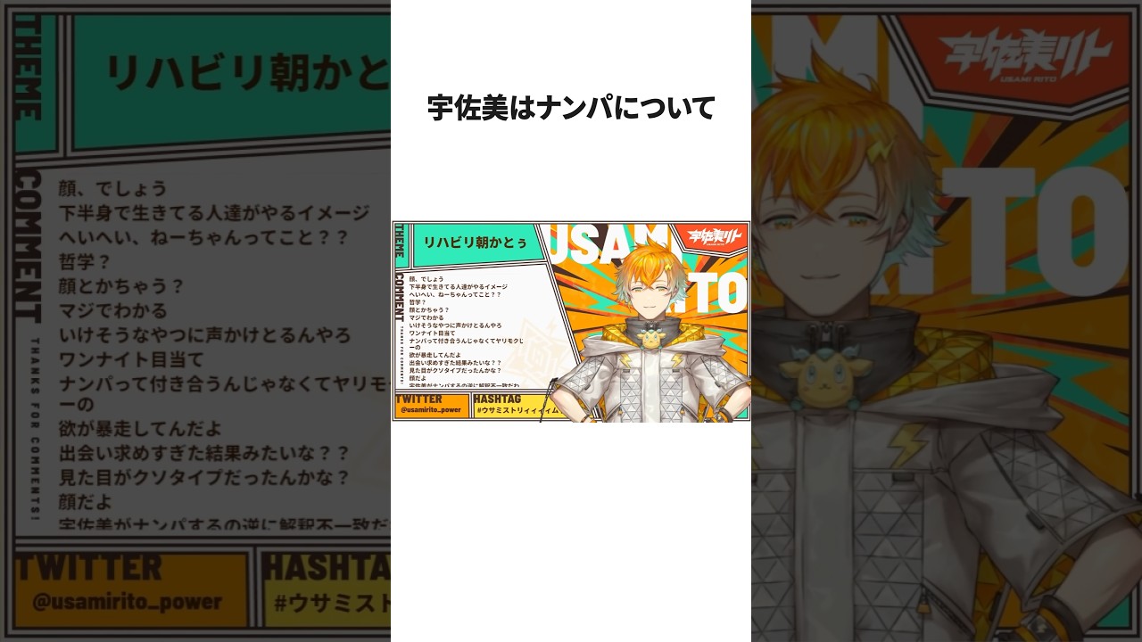 YouTubeサムネイル