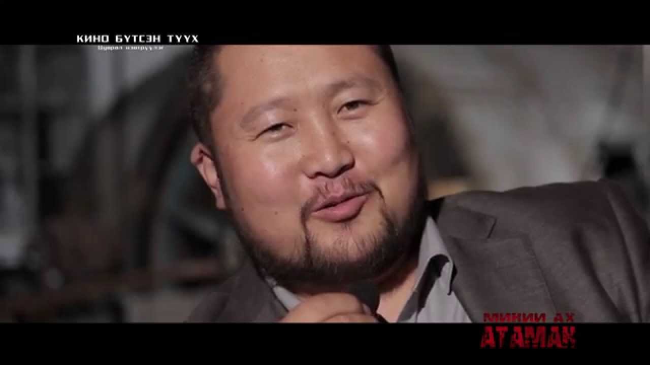 minii ah ataman making dugaar 10