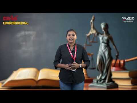 Samkalp Vedhik IAS Academy Delhi  Video 1