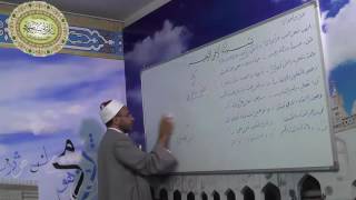 صورة شرح ألفية ابن مالك - الدرس الثالث والثلاثون - ((ظن وأخواتها)) 033