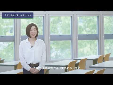 福大生に５つのクエスチョン（９０秒自己紹介動画）経済経営学類　４年　古川さん