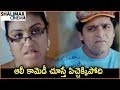 Ali Uma Extraordinary Comedy Scene Superb Comedy Scenes Shalimarcinema