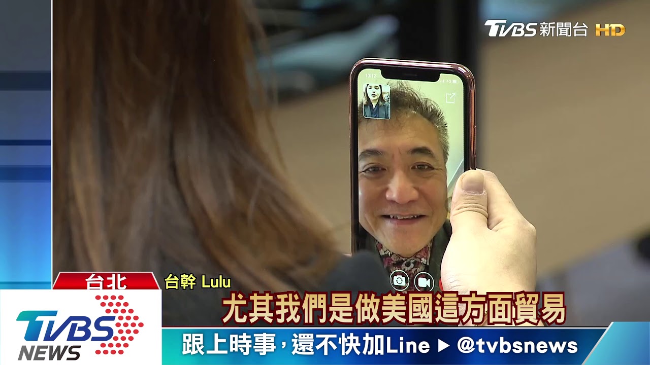 疫情衝擊!台幹遠距開會 領隊轉診所量體溫