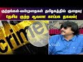 திராவிட மாடல் கொள்கையும் பல்கலைக்கழ�