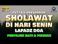 SHOLAWAT NABI MUSTAJAB PENARIK REZEKI DARI SEGALA ARAH - Lafadz Doa