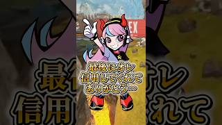 ＂また会う日まで＂最終マッチで全てをやり切ったCRカップ最高の伝説【CRカップAPEX優勝チーム振り返り⑥】
