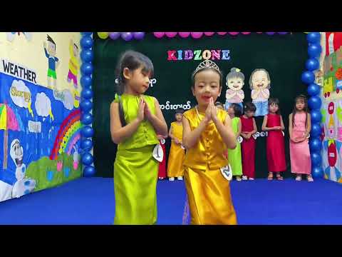 ယဉ်တစ်ကိုယ်မယ်