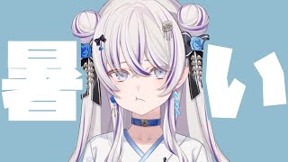 【歌雑】九月も来るもんだな。【東雪蓮】