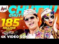Raambo 2 Chuttu Chuttu 4K Video Song Sharan Ashika Arjun Janya Anil Kumar AnandAudio