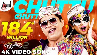 Raambo-2 | Chuttu Chuttu | Video Song | Sharan | Ashika | Arjun Janya | Anil Kumar | @Anand Audio