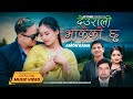 New Nepali Lok Dohori Song 2082 2025 Deurali Bhakeko Chhu Shanti Shree Pariyar Dhanu Manandhar