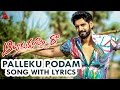 Palleku Podam Full Song With Lyrics || Aatadukundam Raa Songs || Sushanth, Sonam Bajwa