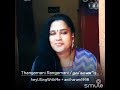 Thangamani Rangamani Vamani