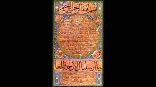 Download lagu Hizb al-Bahr | Litany of the Sea - written by Imam Abul Hassan Shadhili (ra) mp3