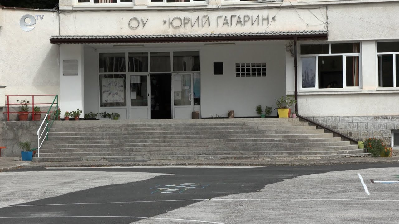 С 250 по-малко ще са учениците тази година в Смолянска област