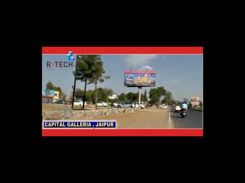 3D Tour Of R Tech Capital Galleria