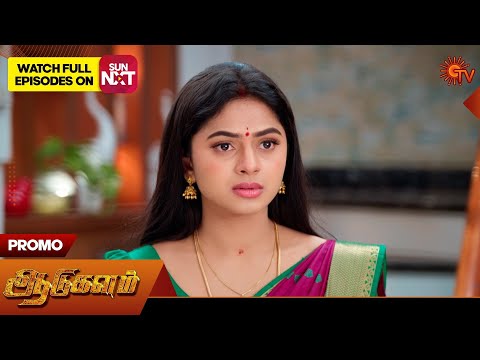 Aadukalam - Promo | 13 Jan 2026 | Tamil Serial | Sun TV