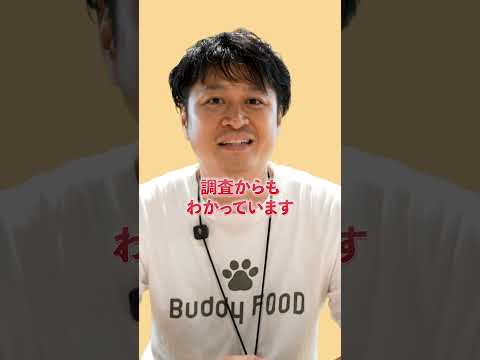 グレインフリーって本当に良いの？