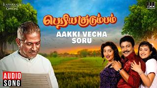 Download lagu Aakki Vecha Soru Song | Periya Kudumbam | Ilaiyaraaja | Prabhu | Kanaka | Tamil Songs mp3