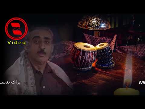 Ustad Rahim Bakhsh استاد رحیم بخش ـ دیشب که تو از مهر