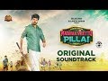 Namma Veettu Pillai - Original Soundtrack | Sivakarthikeyan | Sun Pictures | D.Imman | Pandiraj