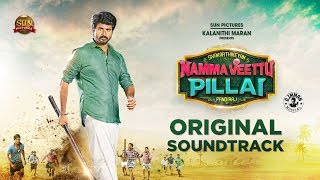 Namma Veettu Pillai - Original Soundtrack  Sivakar