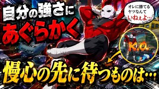 ♯464【格ゲー】自分の強さにあぐらかく！【DBFZ】【パーティバトル】   HD 1080p
