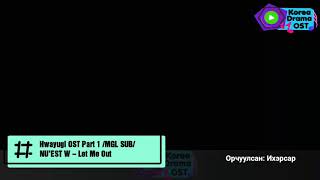 Download lagu Hwayugi OST Part 1 /MGL SUB/ NU’EST W – Let Me Out mp3