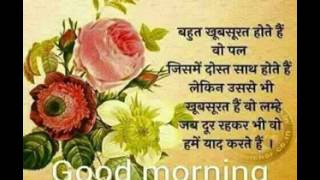 Good morning   jai sri Ram