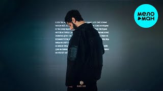 Xcho - Письмо (Single 2024)