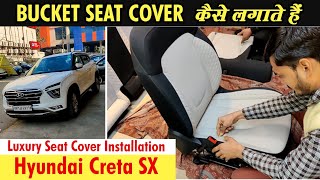 New Creta SX Seat Cover Installation #autoform #cretaaccessories