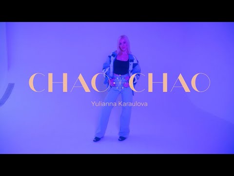 Юлианна Караулова - Чао Чао (Mood Video 2020)