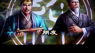 周公瑾で孫伯符に天下を取らせる