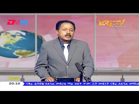 News in Tigre for October 16, 2020 - ERi-TV, Eritrea