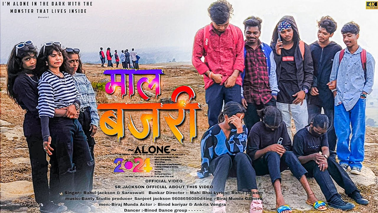 ऐ लड़के लोग लड़कियों को परेशान कर दिया 2024 नागपुरी | Mela Me Full Pawer Masti 2024 | Baijnath Editz