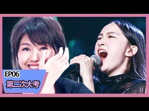 [ENG SUB][The Coming One III]  "No Fear In My Heart" Su Beibei Performs Pu Shu's Classic