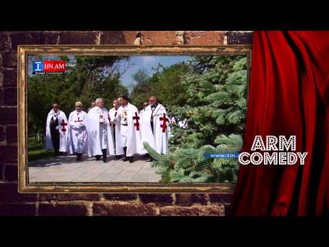 ArmComedy 342 18.05. - Տամպլիերները Երևանում